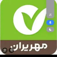 ضامن