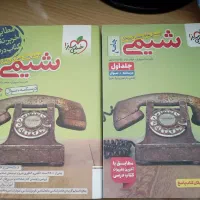 کتاب های کنکور تجربی