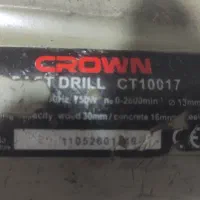 دریل چکشی|ابزارآلات|مراغه, |دیوار