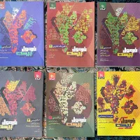 کتاب های فرمول بیست دوازدهم