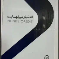 کارت کالاپی