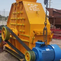 سنگ شکن اچ اس ده