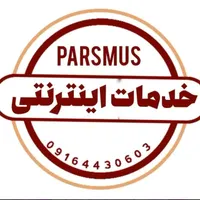 خدمات کافینت کافی نت انلاین