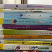 کتاب کنکورانسانی