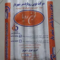 فروش ویژه لیوان‌های یکبار مصرف آبخوری PP|ظروف نگهدارنده، پلاستیکی، یک‌بارمصرف|حمیدیا, |دیوار