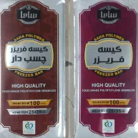 نیرو ساده خانوم