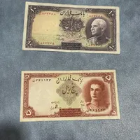 اسکناس پهلوی شماره قرینه