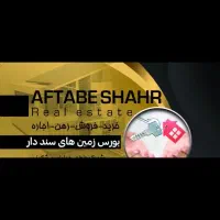 واوان خیابان مطهری شمالی سند دار ۱۲۶ متری