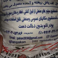 پمپ کارواش صنعتی آکبند فشاربالا|ماشین‌آلات صنعتی|تهران, شهرک مخابرات|دیوار
