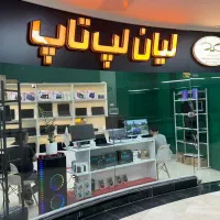 لپ تاپ نقد و اقساط استوک با قیمت استثنایی|رایانه همراه|مشهد, شفا|دیوار