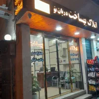 ۱۲۰متر/دریانو/زنجان شمالی/پارکینگ/تخلیه