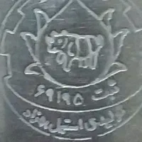 پارچ قدیمی استیل