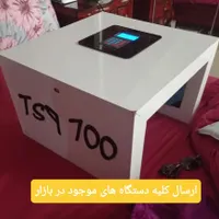 اجاره دستگاه زردی نوزاددر منزل 24 ساعته کل تهران