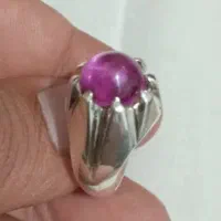 یاقوت پیازی کهنه