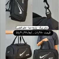 ساک باشگاهی جا کفشی دار ومعمولی|کیف، کفش، کمربند|ساوه, |دیوار