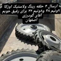 لاستیک باریک ترکیه درجه یک