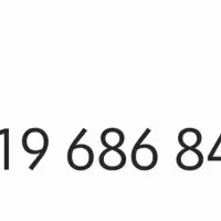 ۳۶۸  ۶۸  ۶۸  ۰۹۱۹ خط رند ۰۹۱۹