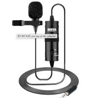 میکروفون یقه ای بویا مدل BY-M1 A20