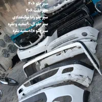 لوازم استوک بدنه خودرو