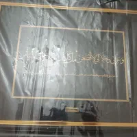تابلو طلا کوب(میداس گالری) نو|تابلو، نقاشی، عکس|تهران, وحیدیه|دیوار