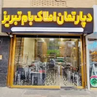 رهن اجاره کارگاه زیر همکف80متر چایکنار کلانتر کوچه