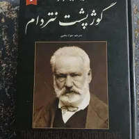 کتاب و مجله ادبی