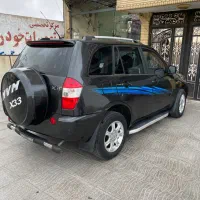 ام وی ام x33