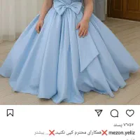 خیاط شو