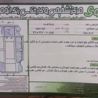 تیبا صندوقدار 93|خودرو سواری و وانت|بهارستان, |دیوار
