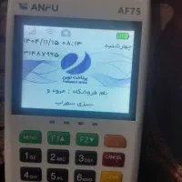 وسایل گمشده|اشیا|اهواز, کمپلو جنوبی|دیوار