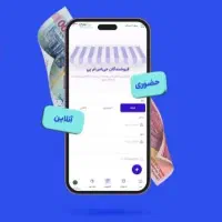 نیازمند بازاریاب