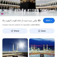 فروش فیش حج عمره