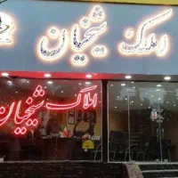 فروش واحدهای نوساز ودرحال ساخت همایون ویلا|پیش‌فروش املاک|محمدشهر, همایون ویلا|دیوار