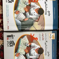 کتاب برای کنکوریا|کتاب و مجله آموزشی|تهران, ترمینال غرب|دیوار