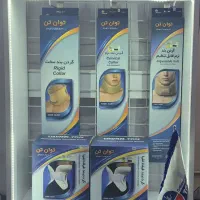 اتل گردنی (گردنبند)