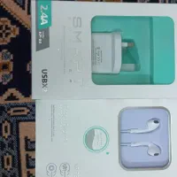 شارژر و هدفون آکبند