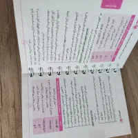 کتاب تست تاریخ دهم ،یازدهم،دوازدهم|کتاب و مجله آموزشی|رشت, رشتیان|دیوار
