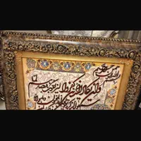 تابلو فرش دستبافت وان یکاد|تابلو، نقاشی، عکس|رشت, ساغری سازان|دیوار