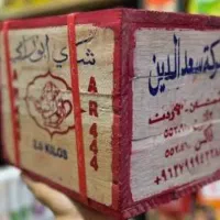 چای ابورامی