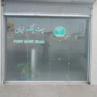 شیشه سکوریت بانکی تمیز و سالم