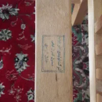 غذا خوری چوبی شش نفره با میز 8 نفره|میز و صندلی غذاخوری|مرند, |دیوار