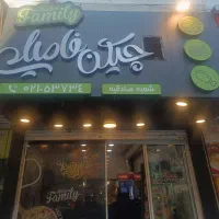 استخدام کارگر ساده آشپزخونه (پرداخت منظم حقوق)