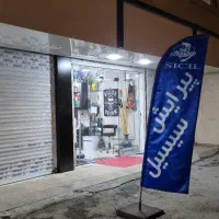 فروش مغازه ۳۰ متری در امام حسن