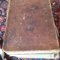 کتاب دعاهای قرآنی