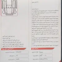 تاراv1|خودرو سواری و وانت|کرج, عظیمیه|دیوار