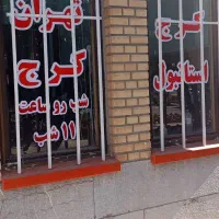 شبرنگ نویسی مهدی
