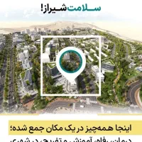 زمین باغشهری|فروش زمین و ملک کلنگی|شیراز, گلستان|دیوار