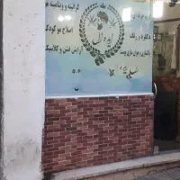 تابلو ال ای دی