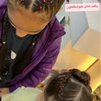 بافت مو|خدمات آرایشگری و زیبایی|زاهدان, |دیوار