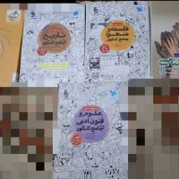 کتاب تست انسانی